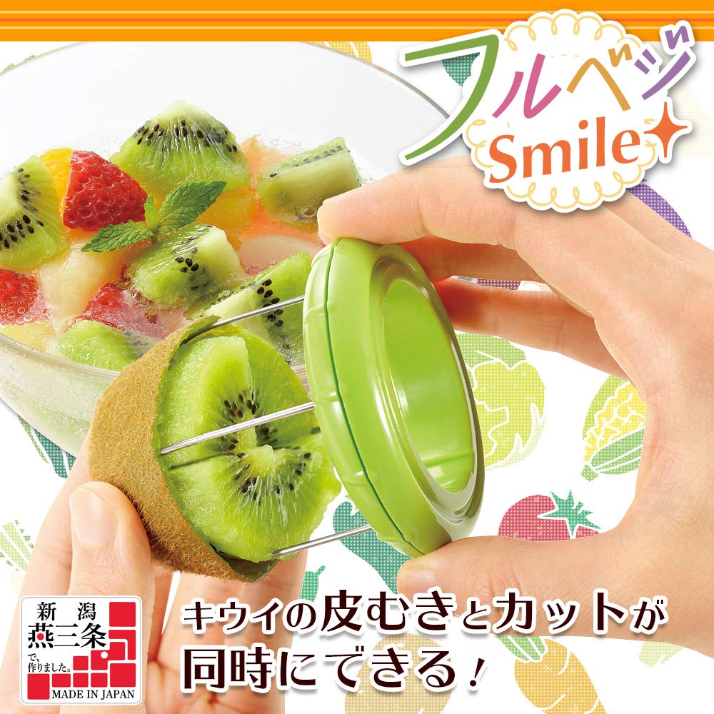 Shimomura Kougyou Made In Japan Full Veggie Smile Kiwi Cutter Made In Niigata Yellow 71 X 71 X 67 Mm FVS-634 Tsubame-Sanjo, Green,