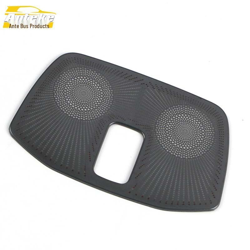 2020-2008 Front Reading Light and Center Console Speaker Cover Stickers - Stainless Steel