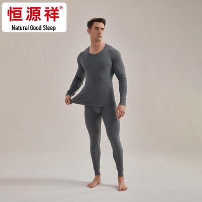 Hengyuanxiang Men's Antibacterial Thermal Underwear Set