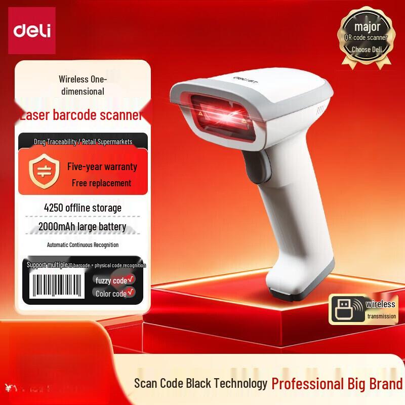 Deli Wireless Barcode Scanner