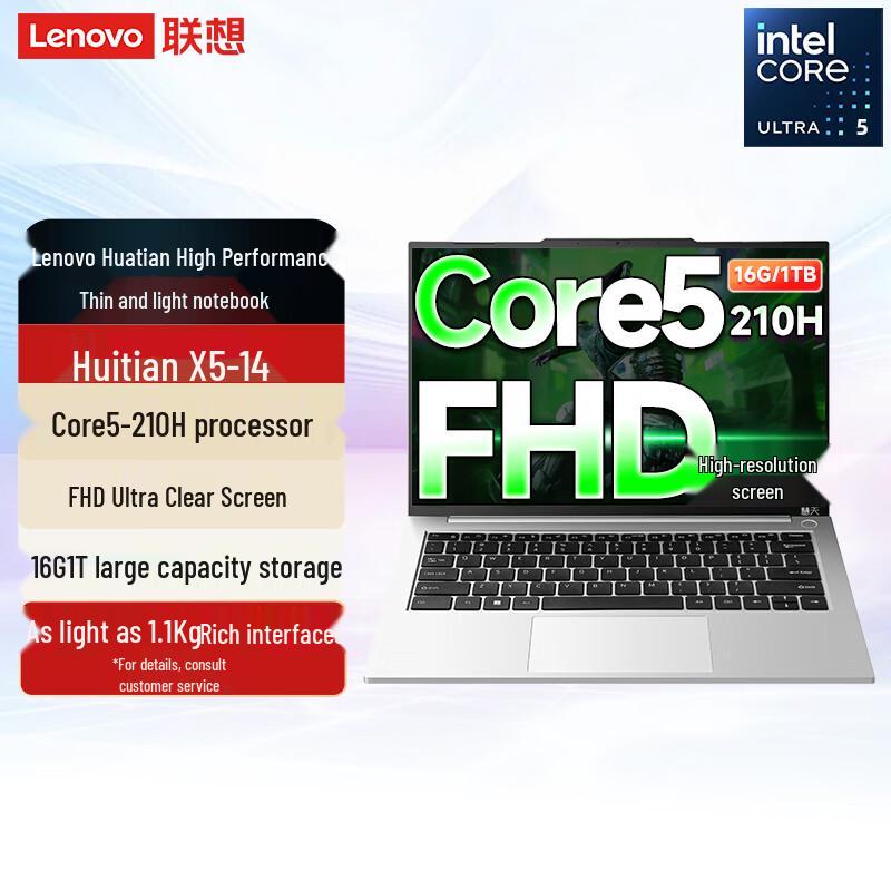 Lenovo Huition X5-14 14-inch Laptop (CN version)