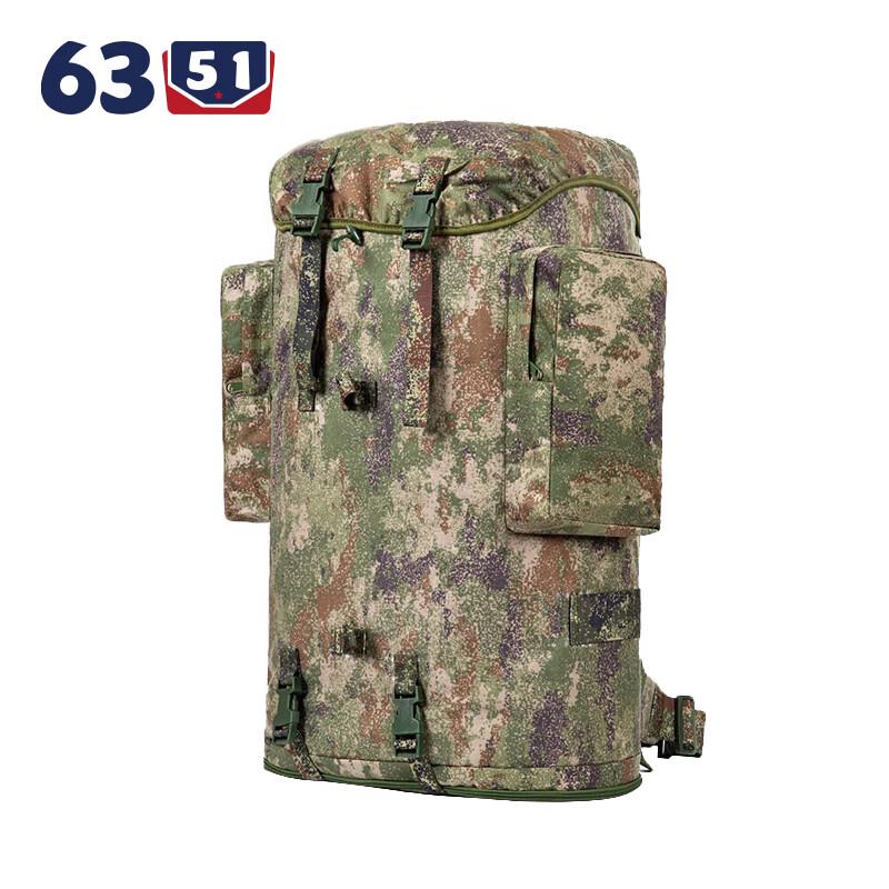 75L Large Capacity Camouflage Travel Backpack