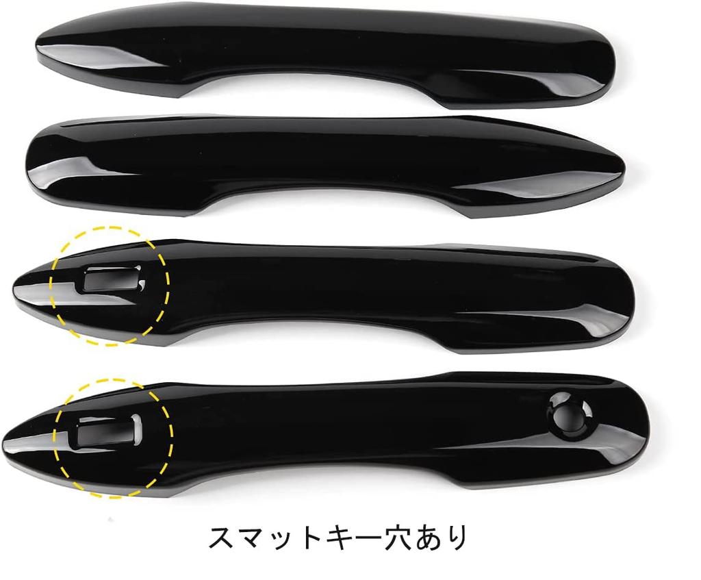 HyoLebi Door Handle Decorative Covers for Toyota Camry 70 Series Set with Holes (2017.10-2020), Anti-Scratch, 4-Piece (Black)