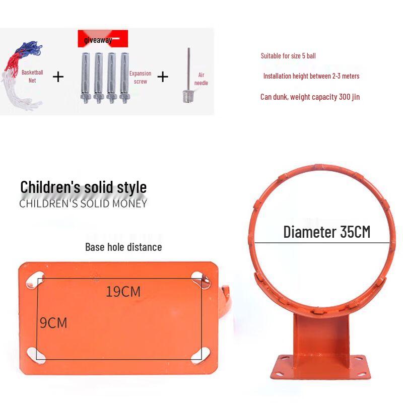 Yan Ziran Wall-mounted Basketball Hoop