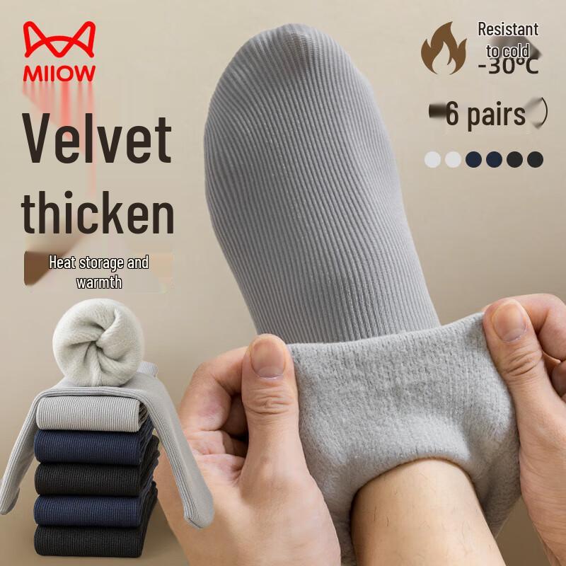 Men s Winter Thermal Terry Mid-Calf Socks (6 Pairs) One Size