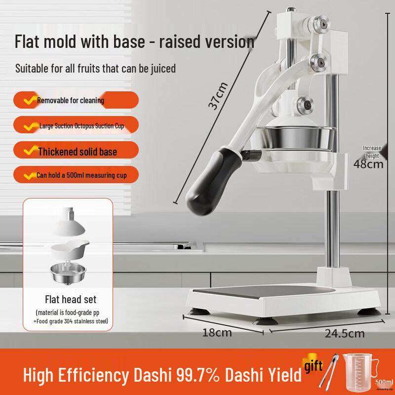 ZISIZ Manual Commercial Juicer