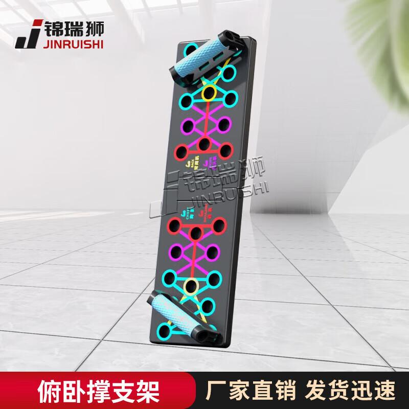Multi-functional Push-Up Board