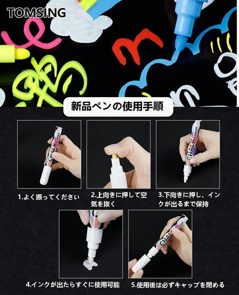 TOMSING Erasable Highlighter Pen Fluorescent Liquid Chalk Fluorescent Board Easy To Wipe Ideal for LED Menu Window and Multiple Materials 12-Color