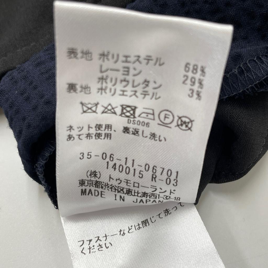 BACCA Navy Seersucker Covered Overalls Bottoms 36 NavyUsed