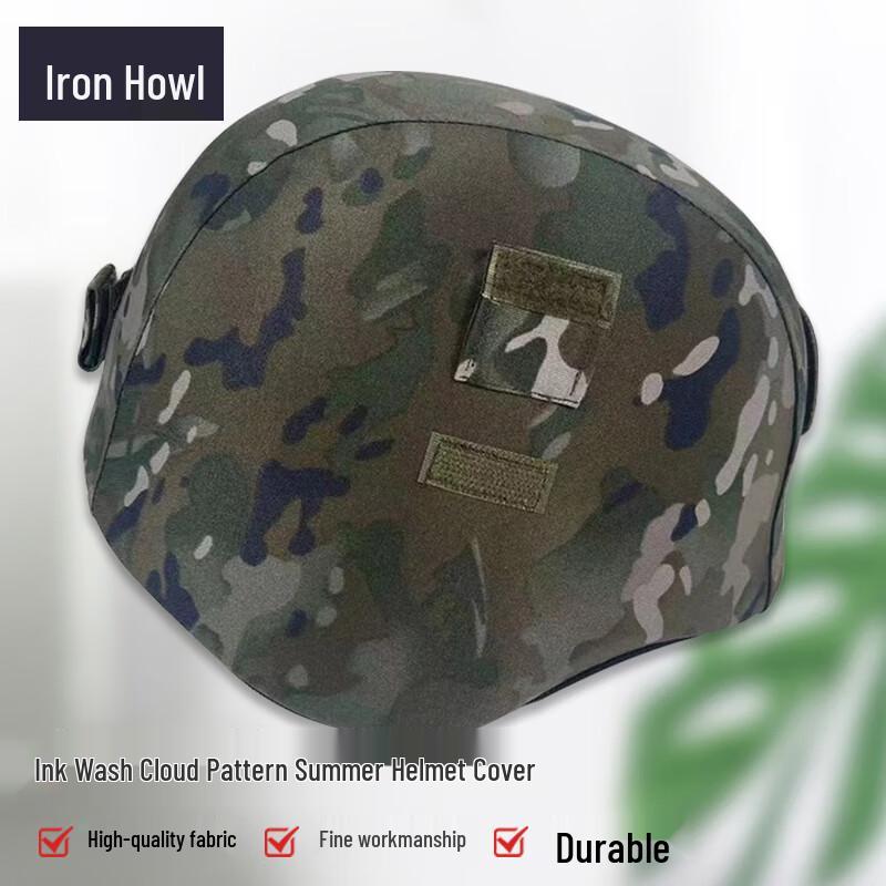 Tactical Camouflage Helmet Cover