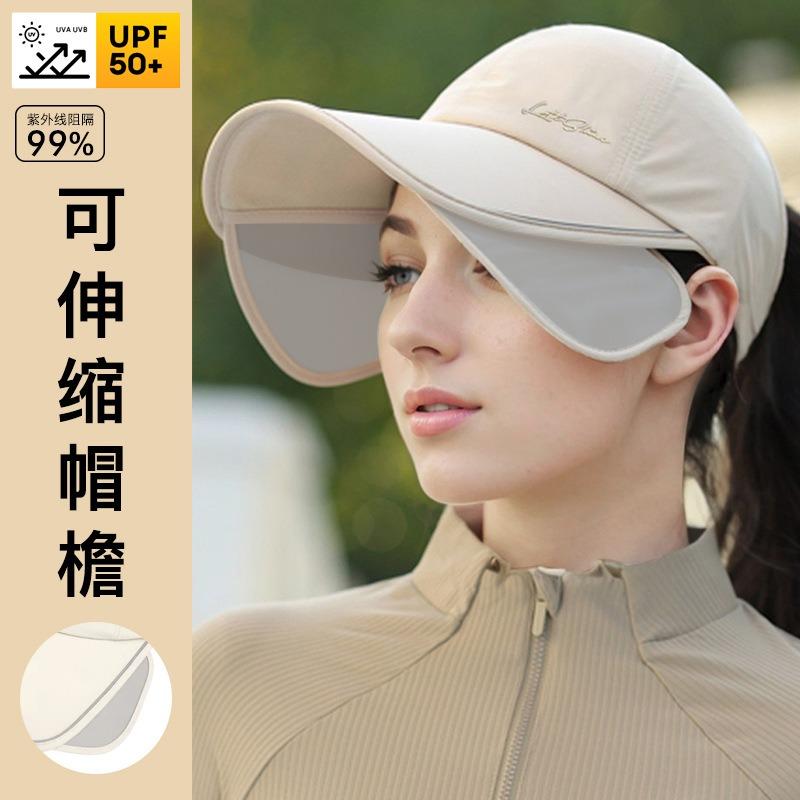 Summer retractable brim sun protection cap men and women breathable UV protection outdoor quick drying sun hat folding bucket hat