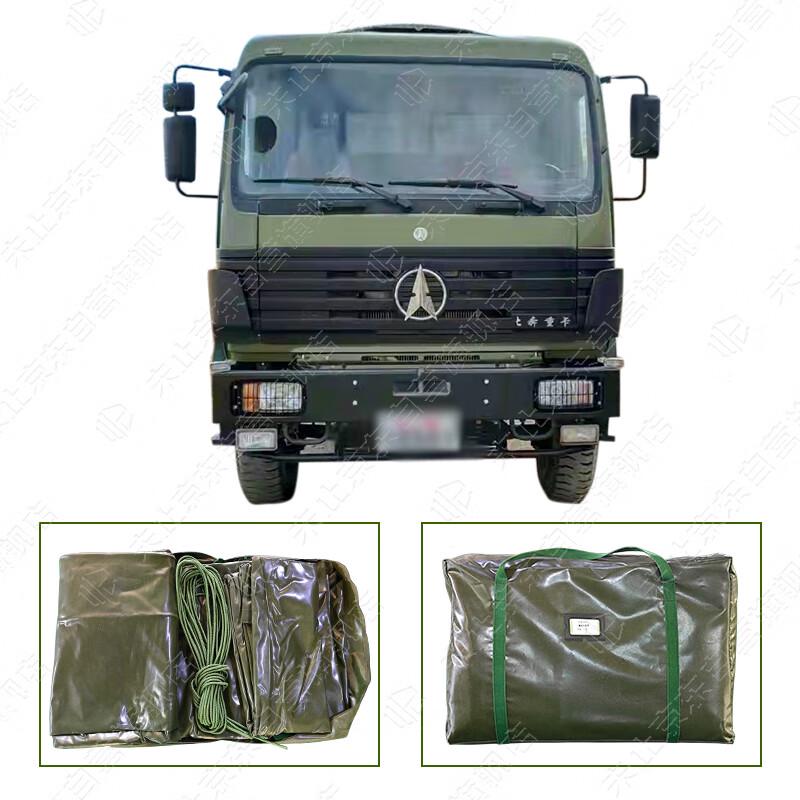 Outdoor Rainproof Sunshade Vehicle Tarpaulin