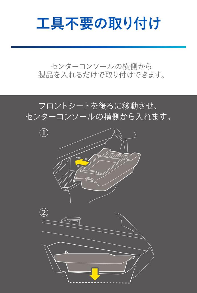 Carmate Nissan Note Dedicated Trash Can with Center Console Mount Compatible with NZ817 Tray, Type, E13/FE13 Models, Black,