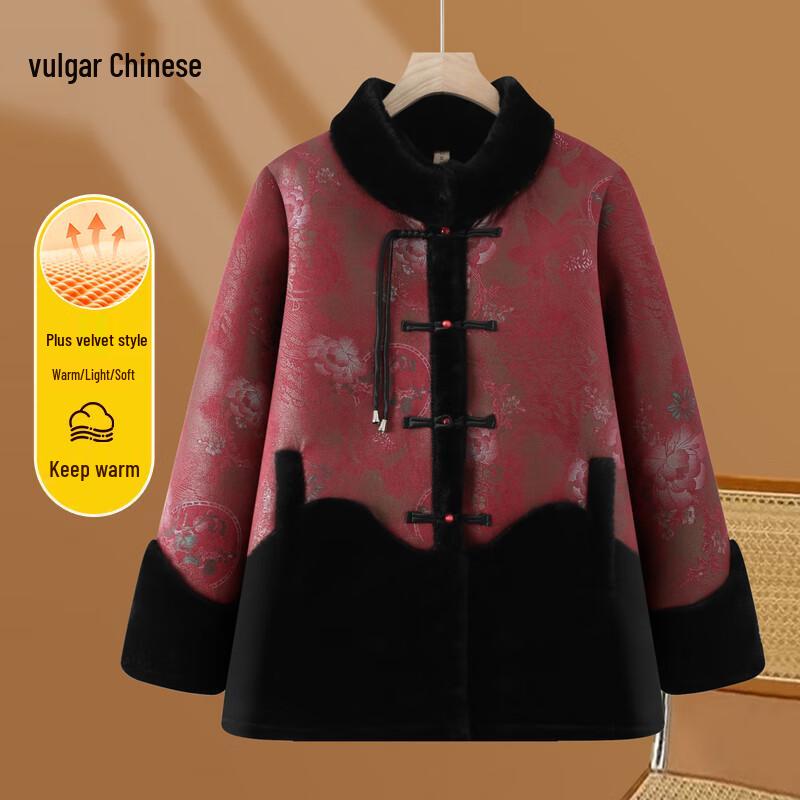 Elegant Women's Winter Fleece-Lined Padded Jacket