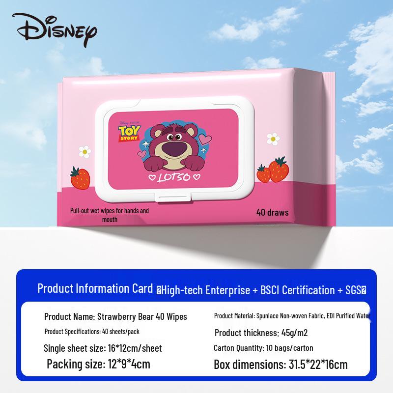Влажные салфетки Disney Baby для рук, лица и ухода за подгузниками - Одноразовые очищающие салфетки