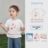 T-shirt a maniche corte con orlo arricciato da bambina JELLYBABY