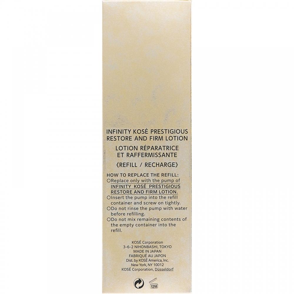 Infiniti Kose Infinity Prestigious Lotion 160ml