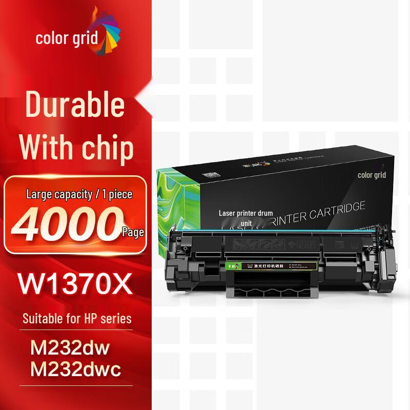 Compatible HP W1370A/X Black Toner Cartridge