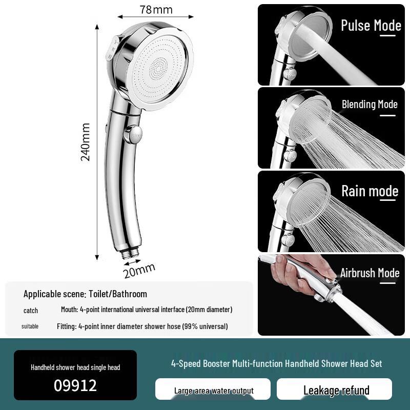 Haili High-Pressure Shower Head