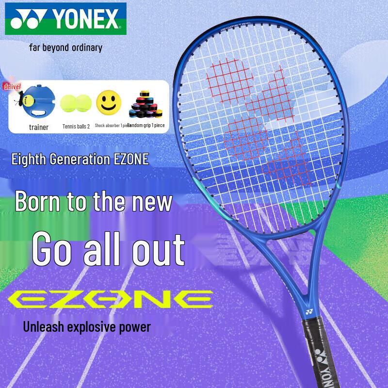 Теннисная ракетка YONEX EZONE 8-го поколения Power Attack Grip 2