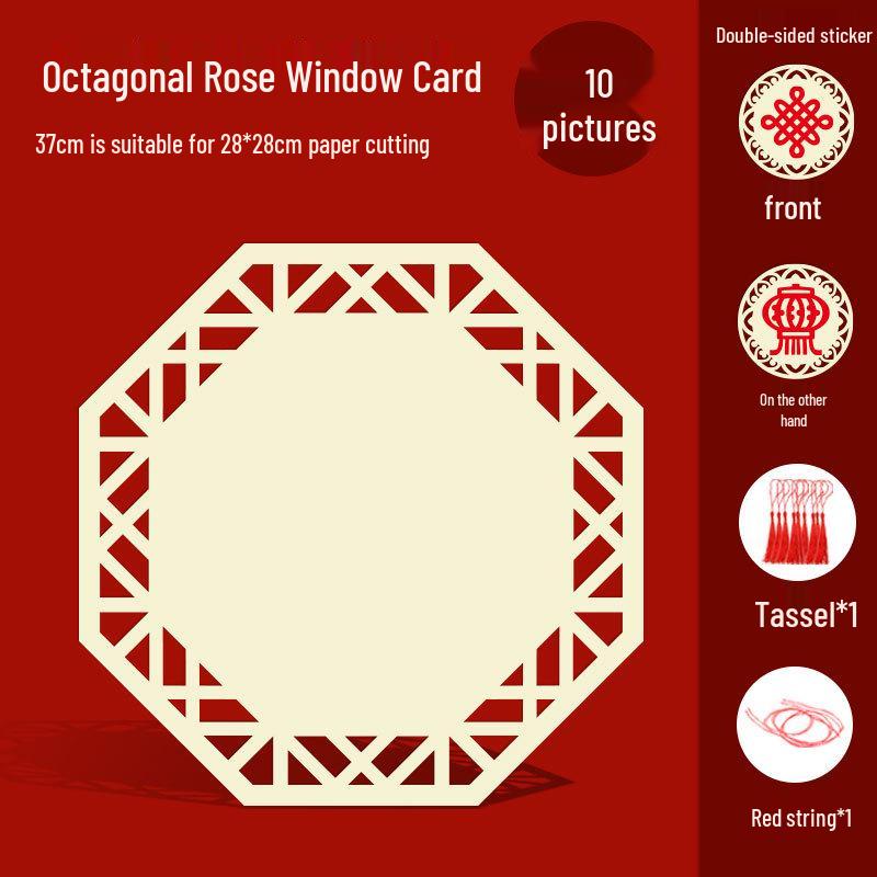 A4 Paper Cutting Frame for Children's New Year Window Decorations and Artwork Display