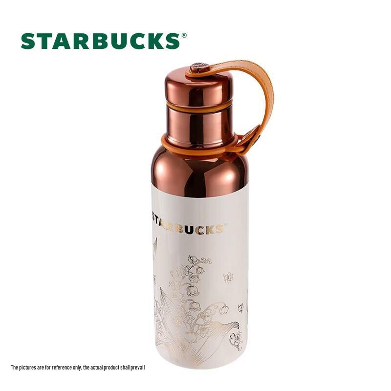 Starbucks Lily of the Valley Insulated Tumbler