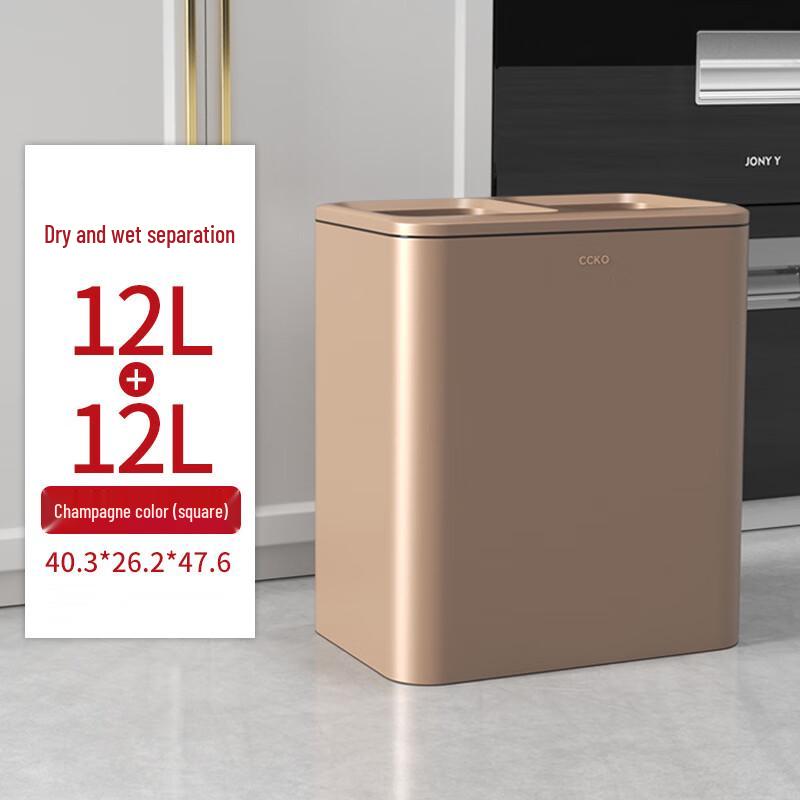 CCKO Kitchen Dual Compartment Waste Bin (2x12L)