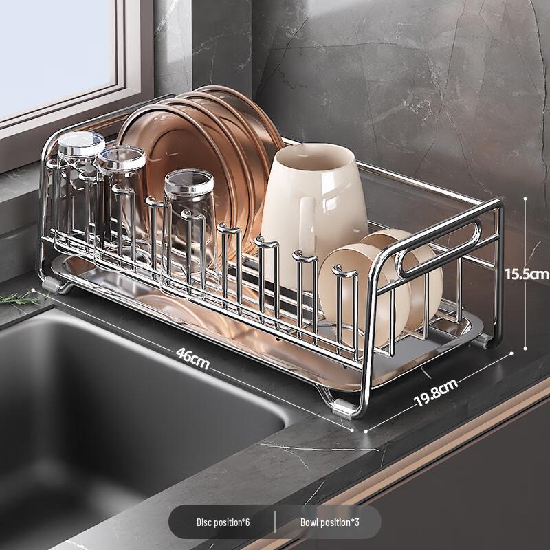Miflame Stainless Steel Dish Drying Rack