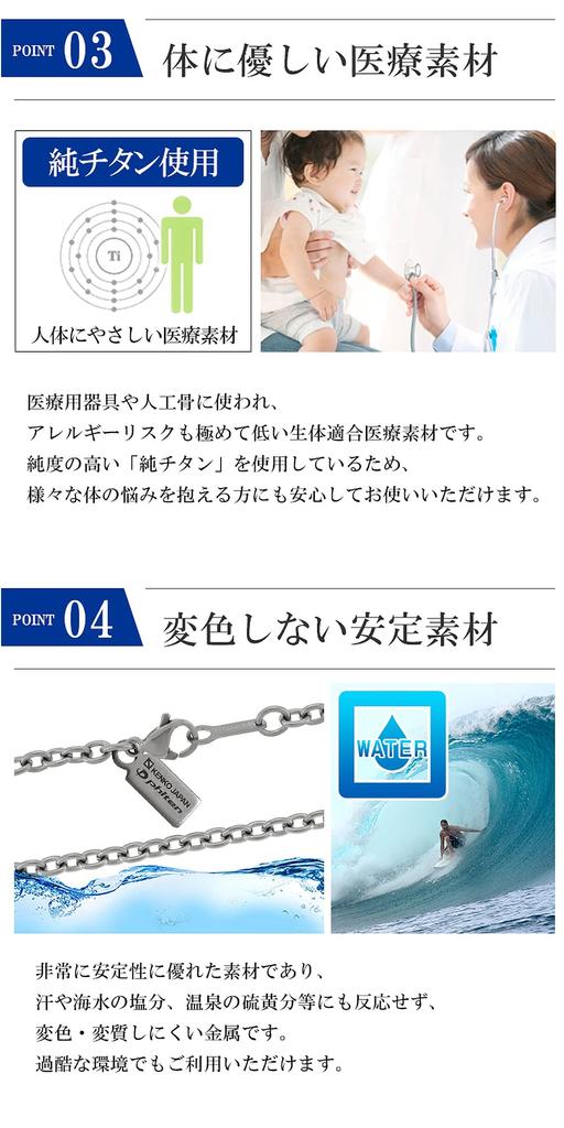 KJ Phiten Titan-Halskette, Azuki-Bohnen-Breite, hergestellt in Japan, metallallergiefreundlich [KJ Phiten] [Limitierter Artikel], 3,0 mm, 40–60 cm (45 cm)