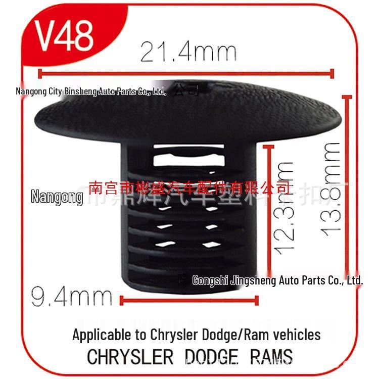 Chrysler Dodge Ram Нейлоновая заглушка болта переднего бампера V48