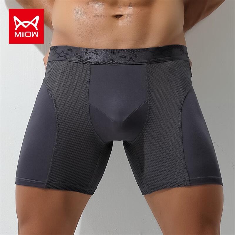 Maoren Men's Seamless Modal Sports Briefs (2-Pack)