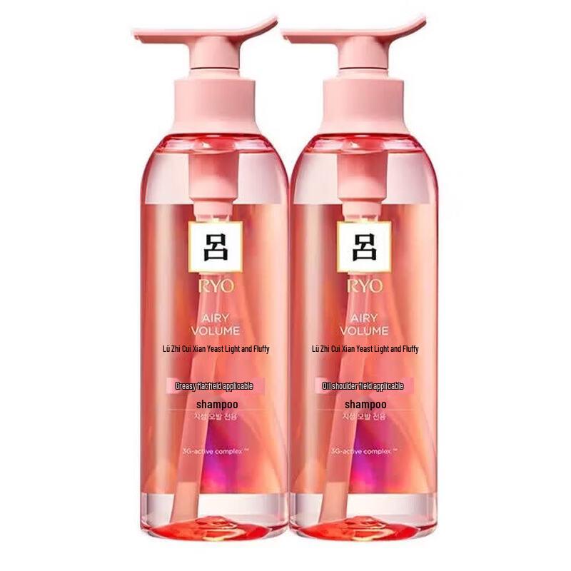 Ryo Pink Lightweight Volumizing Shampoo