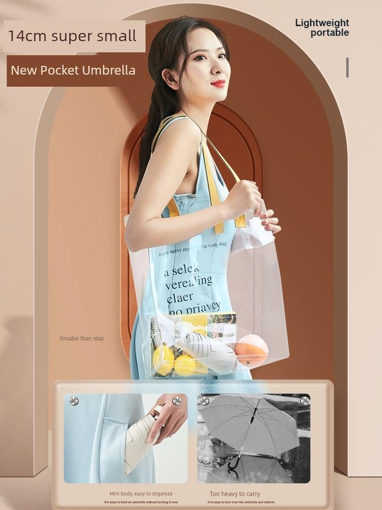 Six-Fold Flat Mini Sun Umbrella Sun Umbrella Capsule Umbrella Sun Protection UV Protection Women's Rain and Rain Dual-Use Small Portable