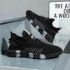 Spring New Men's Shoes Elastic Fly-woven Breathable Black Mesh Casual Sports Shoes Lightweight One-pedal Running Shoes
