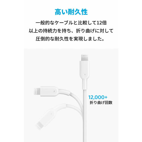 Anker iPhone Charging Cable PowerLine II Lightning Cable MFi Certified Ultra Durable Compatible with iPhone 14 / 14 Pro Max / 14 Plus / 13 / 13 Pro /