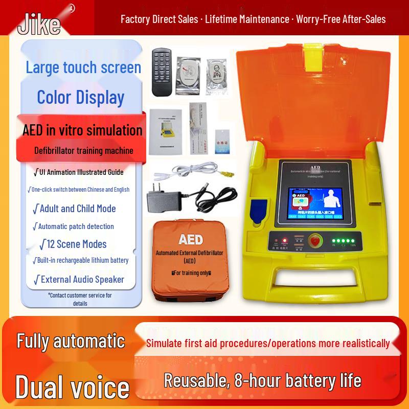 AED and CPR Training Manikin