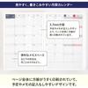 Hobonichi Notebook 2025 HON SPY X FAMILY/Forger Family ※ Domestic Stamp [A5/1 Day, 1 page/January...