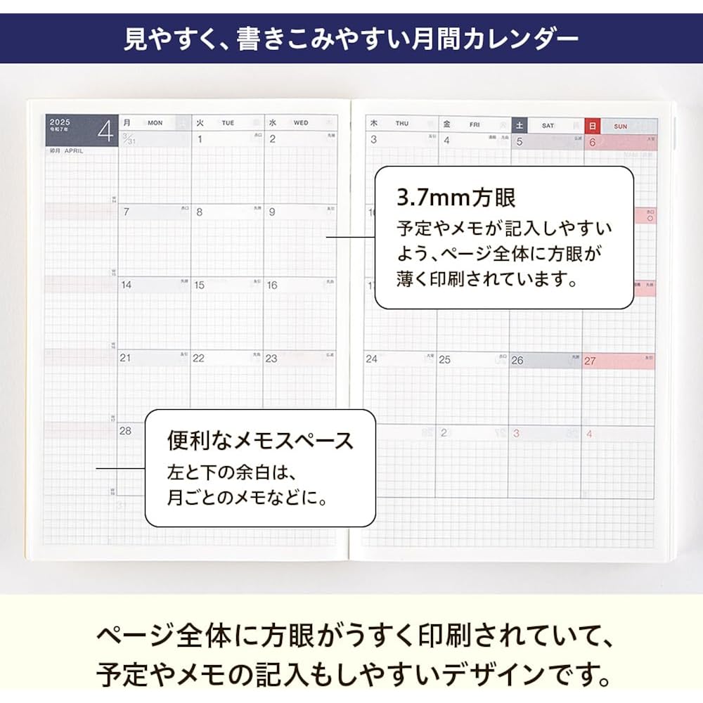 Hobonichi Notebook 2025 HON SPY X FAMILY/Forger Family ※ Domestic Stamp [A5/1 Day, 1 page/January...