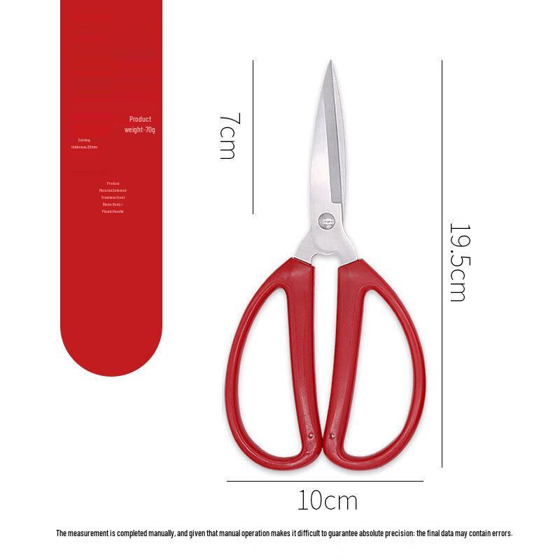 Oeny Multi-purpose Food & Office Scissors