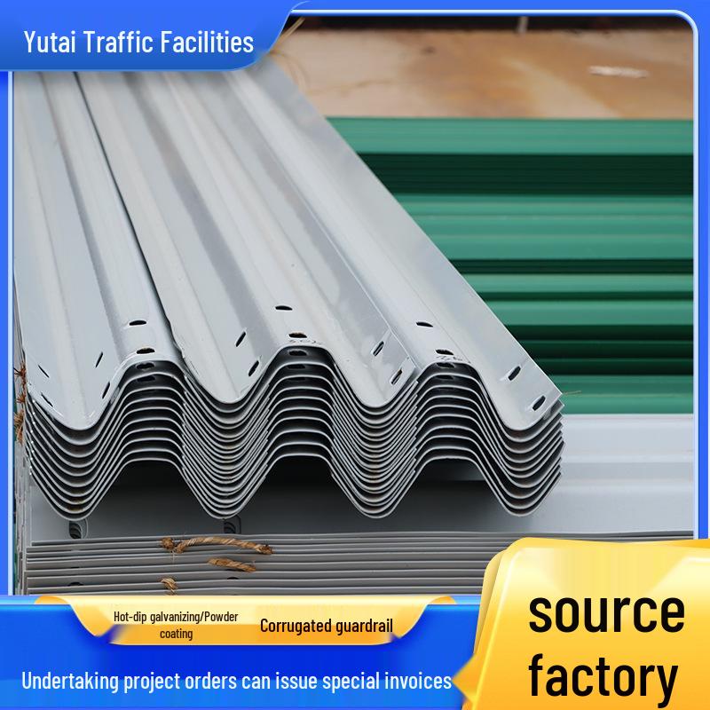 Galvanized Three-Wave Steel Guardrail for High-Speed Anti-Collision Protection