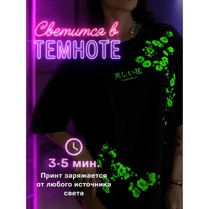 Women's Short Sleeve Raglan Cotton T-Shirt - Loose Fit Base Layer Top