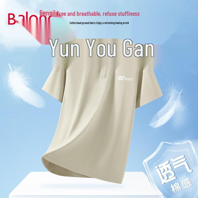 Baleno Men's JPBG Letter Print Cotton Pique Polo Shirt