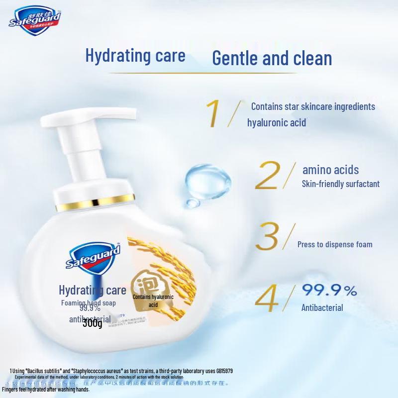 Safeguard Pomegranate Foaming Antibacterial Hand Soap