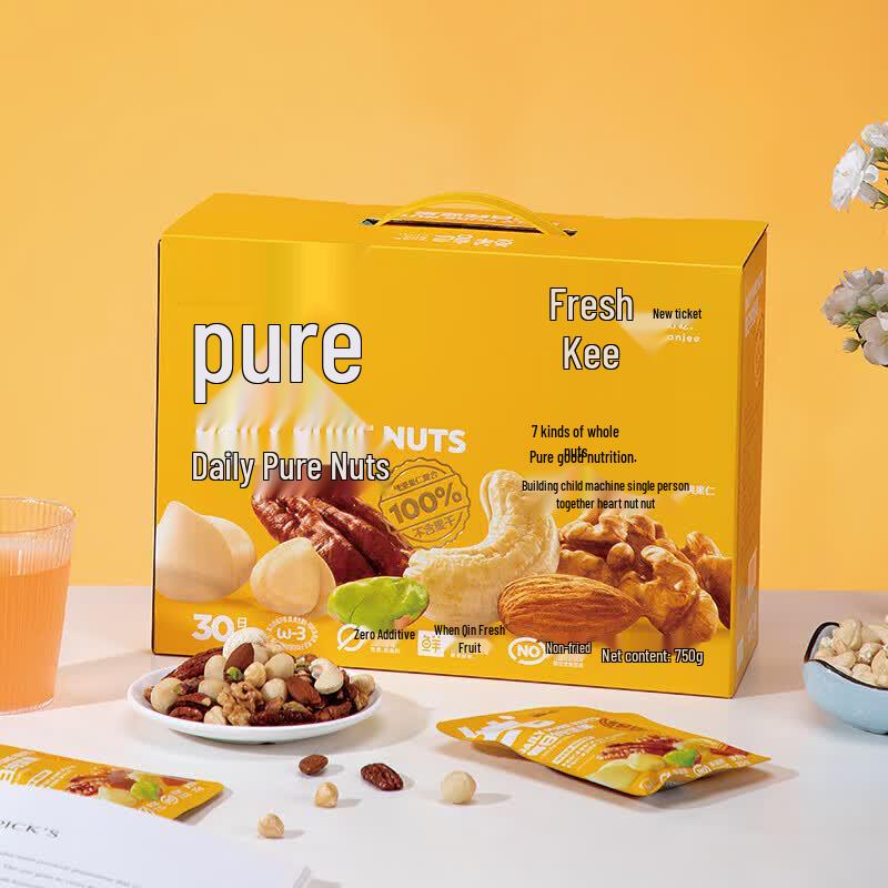 Xian Ji Daily Pure Nuts