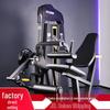 Yimai Seated Leg Extension & Curl Machine