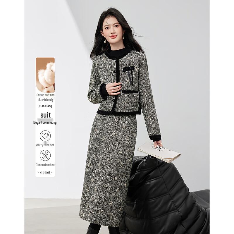 Women s Elegant Small Fragrance Style Two-Piece Skirt Set L