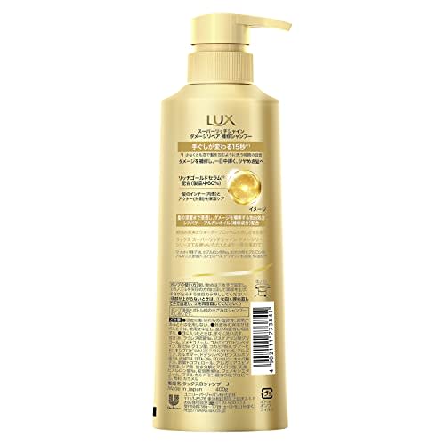 lux Super Rich Shine Damage Repair Shampoo Pump 400g