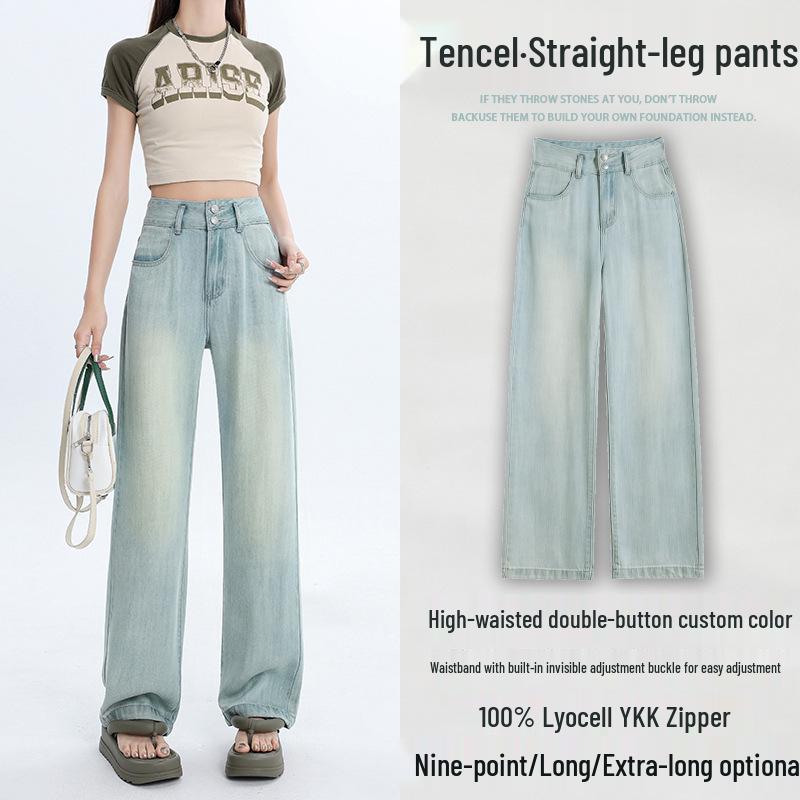 Tencel Soft Denim High Waist Nostalgic Blue Wide Leg Women's Jeans, Summer 2025
