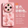 China Red Applicable Oppofindx8pro Mobile Phone Case Guochao Good Luck Koi Findx8 Fashion Hand Carry Short Rope F