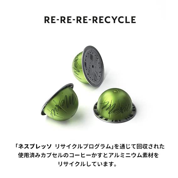 Official Nespresso Product: Nespresso Vertuo Master Origins Coffee Set (40 Cups) with Vertuo Capsules (Product Code: 21VM-E04K)